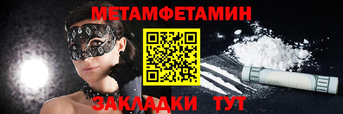 Щёлково  Amphetamine  Вход с VPN  АМФ VHQ 