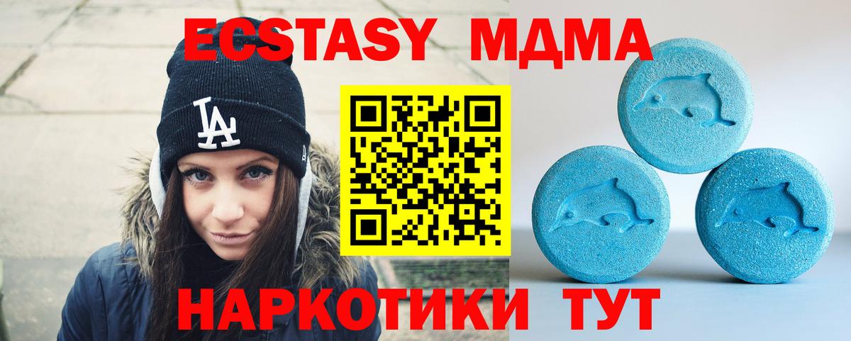 гидра зеркало  ЭКСТАЗИ XTC  Вход с VPN  Щёлково  ЭКСТАЗИ 