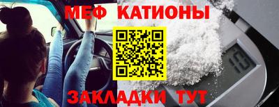 мефедрон Можга