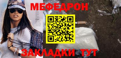 трава Малоярославец
