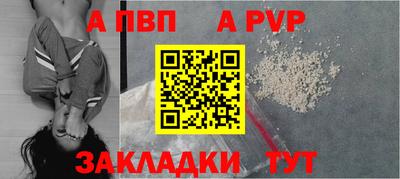 МДПВ Малгобек