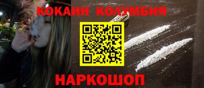 трава Малоярославец