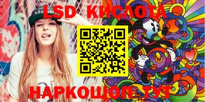 экстази Можайск