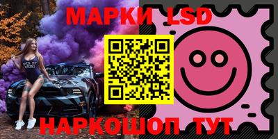 трава Малоярославец