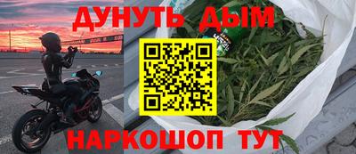 мефедрон Можга
