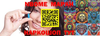 мефедрон Можга