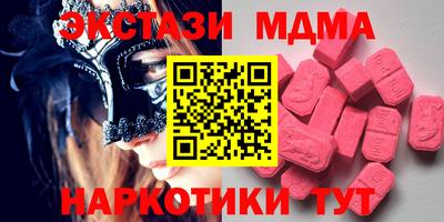 мефедрон Можга