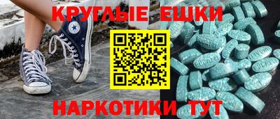 трава Малоярославец