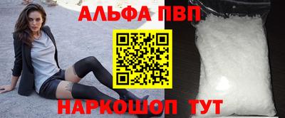 трава Малоярославец