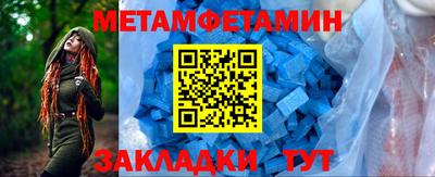 мефедрон Можга