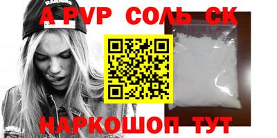 МДПВ Малгобек