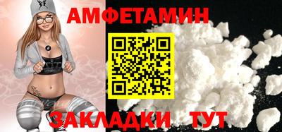 бутик Мариинск