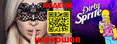 дживик Моздок