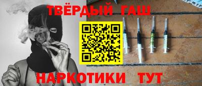 трава Малоярославец