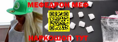 трава Малоярославец