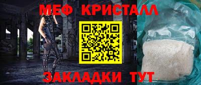 МДПВ Малгобек