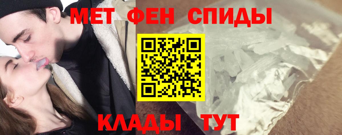 Щёлково  Метамфетамин витя  Вход с VPN  Метамфетамин витя 