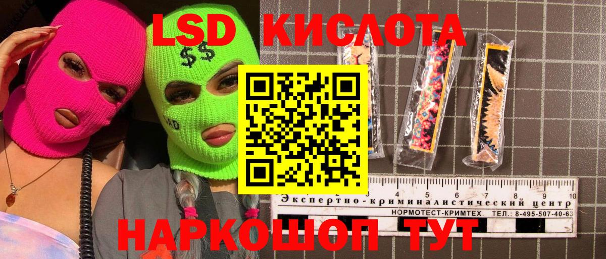 Марки 25I-NBOMe 1,8мг  Марки 25I-NBOMe 1,8мг  Вход с VPN  Щёлково 