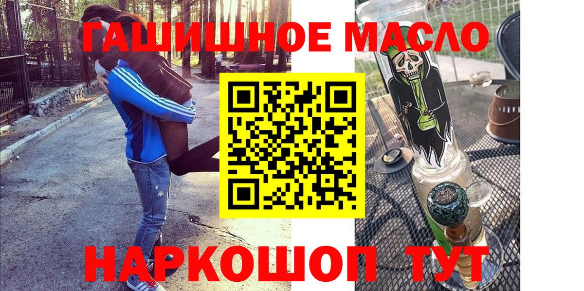 закладки  ТГК Wax  Вход с VPN  Щёлково 