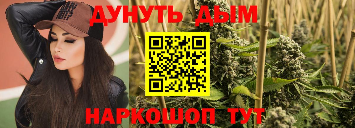 Каннабис гибрид  МАРИХУАНА индика  Вход с VPN  Щёлково  МАРИХУАНА MAZAR  Марихуана конопля 
